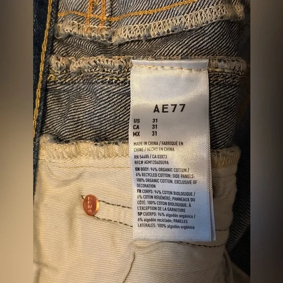AE77 Premium Super Wide Side Stripe Jean - Picture 12 of 14